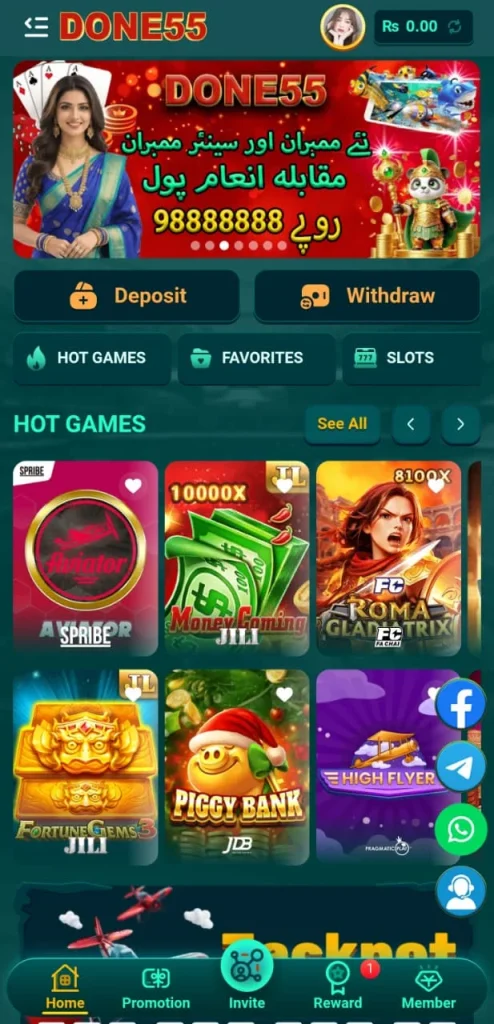Done55 Game