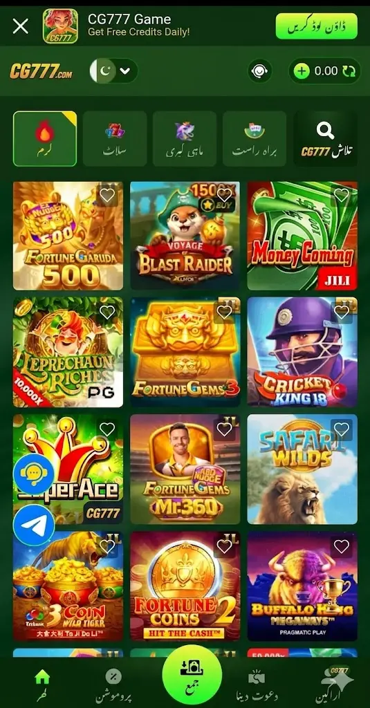 CG777 Game